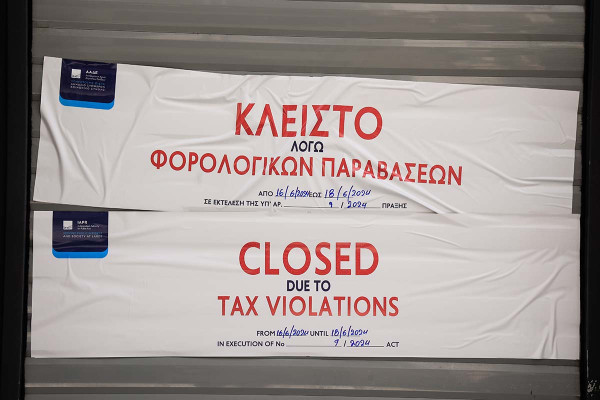 «Σαφάρι» ελέγχων από ΑΑΔΕ ενόψει 15Αύγουστου