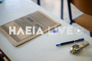 Πανελλήνιες 2026: Αυτά είναι τα θέματα στα Νέα Ελληνικά για τα ΕΠΑΛ