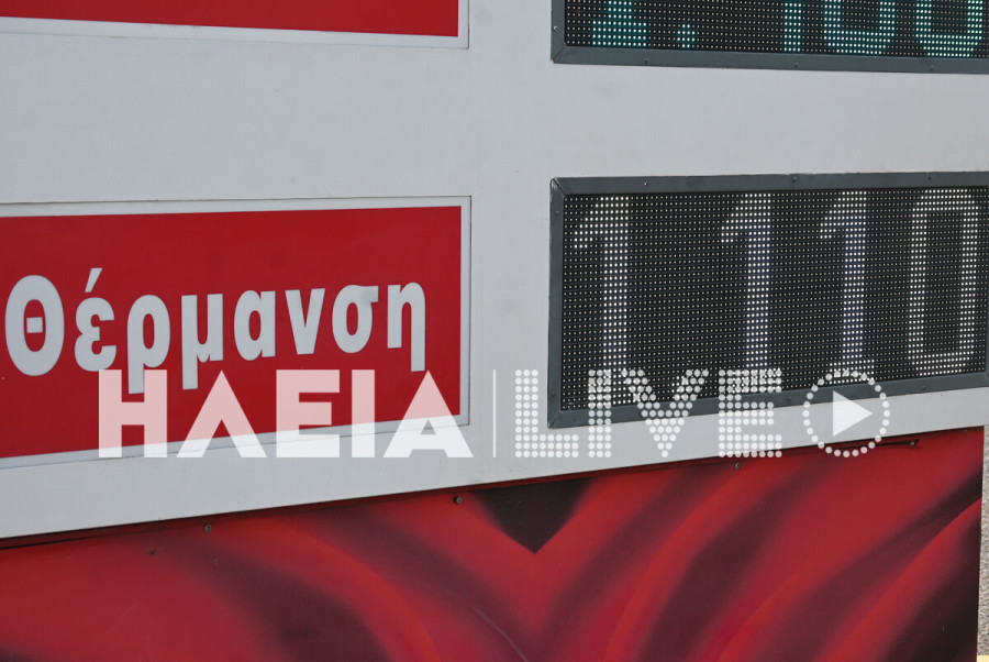 Γεμίζουν δεξαμενές στην Ηλεία - Αυξημένη η κίνηση για το πετρέλαιο θέρμανσης