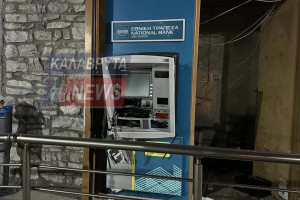 Καλάβρυτα: Άγνωστοι ανατίναξαν το ΑΤΜ στην Κλειτορία - Ανθρωποκυνηγητό για τον εντοπισμό τους