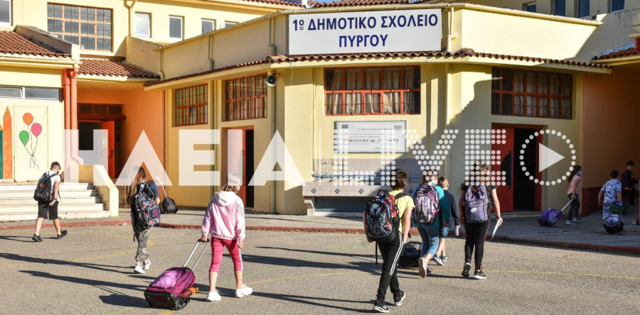 Ηλεία: «Κινούμενη άμμος» τα κενά των εκπαιδευτικών για τη νέα σχολική χρονιά