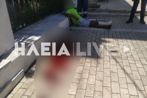 Πύργος: Αιματηρό επεισόδιο μεταξύ παραβατικών ΡΟΜΑ έξω από τον ΕΟΠΥΥ