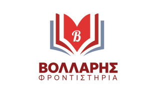 Φροντιστήρια Βόλλαρης: Απαντήσεις &amp; Σχόλιο για τα θέματα της Πληροφορικής