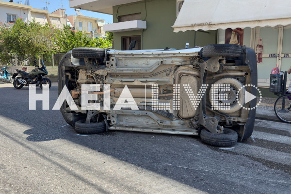 Αμαλιάδα: Αυτοκίνητο αναποδογύρισε εν οδώ - Δύο εγκλωβισμένοι