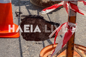 Πύργος: Τρύπησε το οδόστρωμα στην οδό Ερμού - Υποχώρησε το υπέδαφος