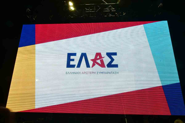 ΕΛ.Α.Σ. για οφειλές κομμάτων σε τράπεζες: «Να ισχύσει στα κόμματα ό,τι ισχύει και για τους πολίτες»