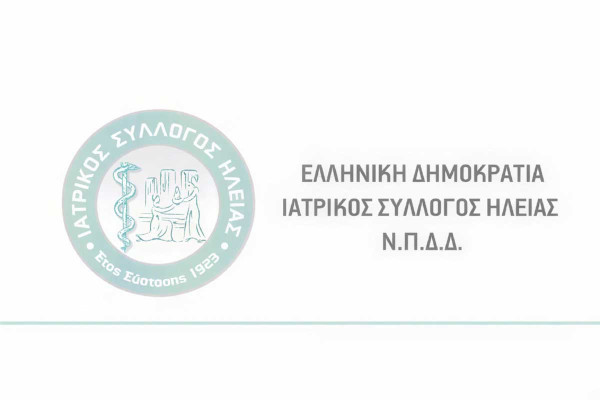 Μέτρα προστασίας από τον ιό του Δυτικού Νείλου συστήνει ο Ιατρικός Σύλλογος Ηλείας