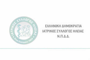 Μέτρα προστασίας από τον ιό του Δυτικού Νείλου συστήνει ο Ιατρικός Σύλλογος Ηλείας