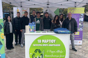 Οι μαθητές του 2ου ΓΕΛ Πύργου έγιναν πρεσβευτές της ανακύκλωσης
