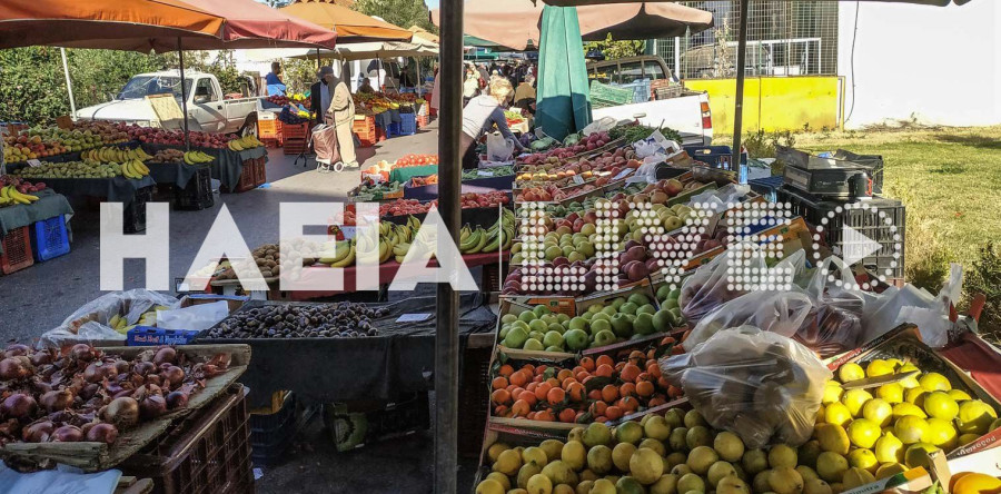 Μεταφέρεται την Παρασκευή 14 Αυγούστου η λαϊκή αγορά