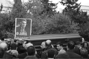 Αλέξης Κούγιας: Οι συγκινητικοί επικήδειοι των παιδιών του, Μάιρας και Χρίστου - «Δεν θα ξεχάσω ποτέ πόσο μας αγαπούσες»