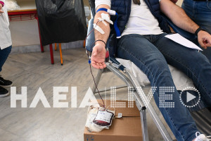 Ηλεία: Δεν μπαίνει νέο…αίμα στην οικογένεια των αιμοδοτών - Καμπανάκι για σημαντικές ελλείψεις στα Νοσοκομεία
