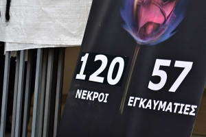 Δίκη Μάτι: Αμετάκλητα ένοχοι οι κατηγορούμενοι της πυρκαγιάς - Εκ νέου στο Εφετείο το ελαφρυντικό