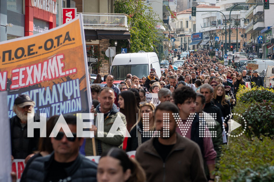 Πύργος: Πάνω από 2000 πολίτες στη συγκέντρωση για τα Τέμπη