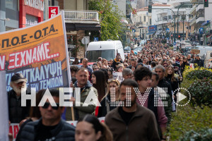Πύργος: Πάνω από 2000 πολίτες στη συγκέντρωση για τα Τέμπη