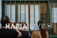 Την άλλη Παρασκευή οι βαθμολογίες στα ειδικά μαθήματα