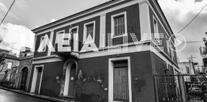 Πύργος: Στο κτίριο Ψιχαλίνου μετακομίζει η Υπηρεσία Καθαριότητας