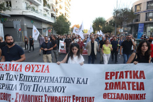 ΔΕΘ 2025: Ξεκίνησαν οι συγκεντρώσεις στη Θεσσαλονίκη - Στους δρόμους αγρότες, κτηνοτρόφοι και συνταξιούχοι