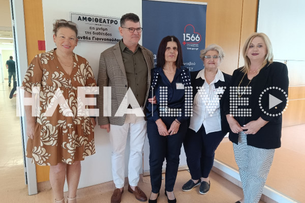 Γ.Ν. Ηλείας: Τιμήθηκε το έργο και η προσφορά των νοσηλευτών στην υγεία
