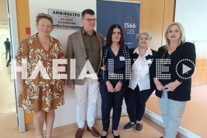 Γ.Ν. Ηλείας: Τιμήθηκε το έργο και η προσφορά των νοσηλευτών στην υγεία