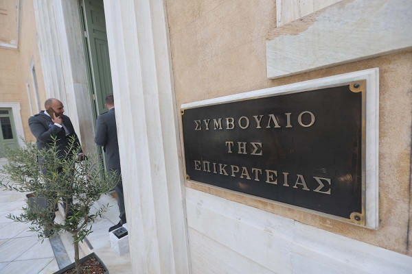 Γιατί το ΣτΕ ακύρωσε τις άδειες των τριών ιδιωτικών πανεπιστημίων – Το σκεπτικό της απόφασης