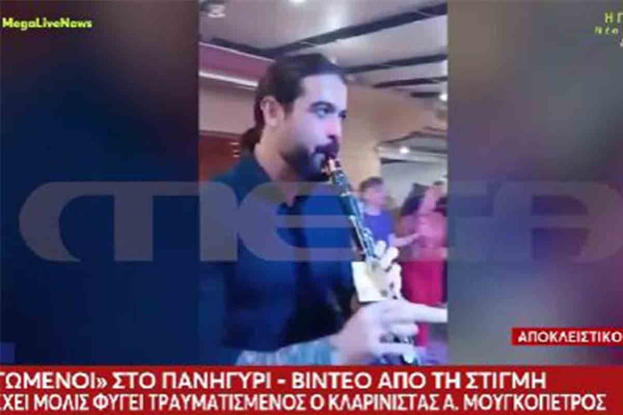 Άρης Μουγκοπέτρος: Νέο βίντεο ντοκουμέντο μετά την έκρηξη της κροτίδας – «Ποιος το έδωσε αυτό;»