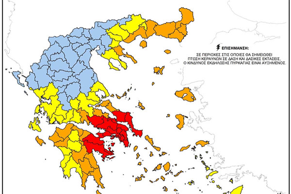 Παραμένει πολύ υψηλός ο κίνδυνος πυρκαγιάς την Παρασκευή 14 Αυγούστου