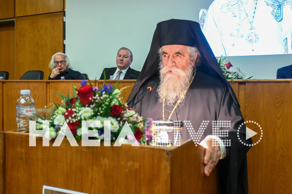 Πύργος: Βραδιά τιμής και μνήμης για τον μακαριστό Μητροπολίτη πρώην Ηλείας Γερμανό Β’
