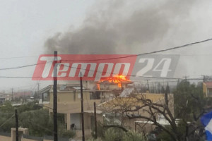 Πάτρα: Καίγεται σπίτι στην Περιβόλα – Επιχειρεί ισχυρή πυροσβεστική δύναμη