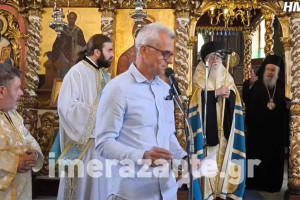 Αμετανόητος ο Μητροπολίτης Δωδώνης για την επίπληξη στον δάσκαλο: Η Εκκλησία δεν μπορεί να ανεχτεί τέτοια κατάσταση