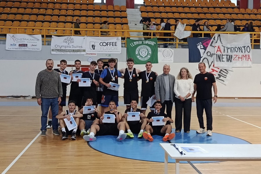 Σχολικοί αγώνες μπάσκετ λυκείων Ηλείας: Πρωταθλητές στο 2ο ΓΕΛ Αμαλιάδας