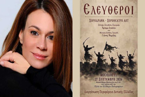 Άρτεμις Ιγνατίου: «Αναδεικνύουμε την ανθρώπινη διάσταση της Εξόδου του Μεσολογγίου»