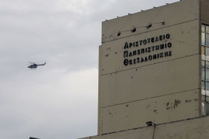 ΑΠΘ: Βρέθηκε αμίαντος στο κτίριο της Φιλοσοφικής - Φόβος για την υγεία φοιτητών, καθηγητών και προσωπικού