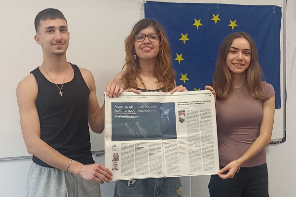 Το 2ο ΓΕΛ Αμαλιάδας ολοκληρώνει το EPAS 2025-2026 με πανευρωπαϊκή δημοσιογραφική διάκριση στο «ΒΗΜΑ της Ευρώπης»