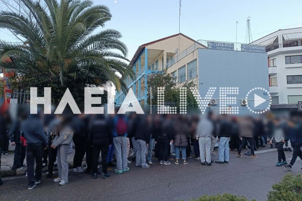 Ωνάσεια σχολεία: Έντονη διαμαρτυρία έξω απ' το 2ο Γυμνάσιο Λύκειο - Κλειστά όλα τα σχολεία δευτεροβάθμιας εκπαίδευσης στον Πύργο