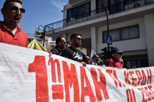 Εργατική Πρωτομαγιά: Πού θα γίνουν οι συγκεντρώσεις ΓΣΕΕ – ΕΚΑ – ΑΔΕΔΥ – ΠΑΜΕ