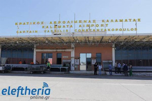 Αεροδρόμιο Καλαμάτας: Προγραμματισμένες διεθνείς πτήσεις 53.407 θέσεων για Σεπτέμβριο και Οκτώβριο