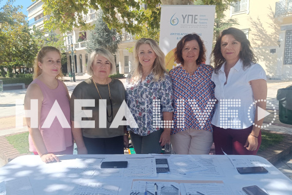 Πύργος: Επισκέπτριες Υγείας των δομών ενημέρωσαν για την «Υγεία και ασφάλεια στην εργασία»