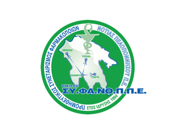 Θέση Εργασίας: Ζητείται Αποθηκάριος – Οδηγός