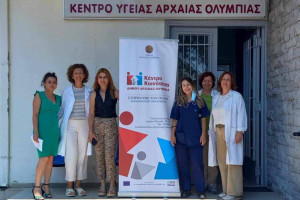 Δωρεάν προληπτικός γυναικολογικός έλεγχος (τεστ Παπανικολάου - HPV DNA TEST) στον Δήμο Αρχ. Ολυμπίας