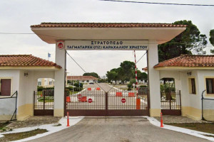 ΣΕΤΤΗΛ: Το Υπουργείο εξετάζει την επιχειρησιακή αναγκαιότητα του στρατοπέδου
