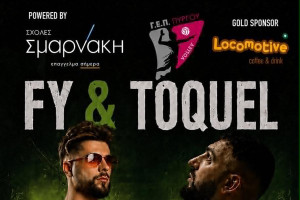FY &amp; TOQUEL στη μεγάλη συναυλία του καλοκαιριού από τη Γυμναστική Ένωση Πετοσφαίρισης Πύργου