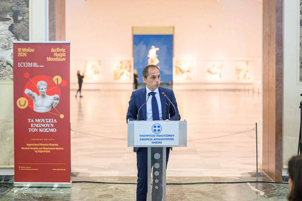 18 Μαΐου - Διεθνής Ημέρα Μουσείων: Τιμώμενα Μουσεία, το Αρχαιολογικό Μουσείο Ολυμπίας και το Μουσείο Ιστορίας των Ολυμπιακών Αγώνων της Αρχαιότητας