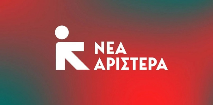 Ωνάσεια Σχολεία - Μετακύλιση της ευθύνης του κράτους στους ιδιώτες