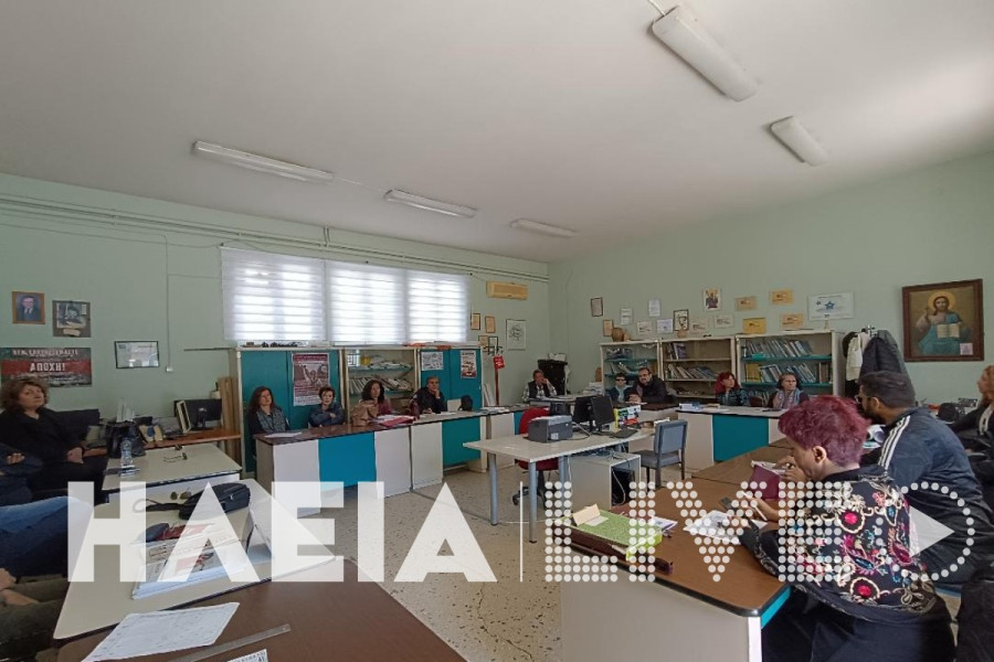ΕΛΜΕ Ηλείας: Συνεχίζονται οι αντιδράσεις εκπαιδευτικών για τα Ωνάσεια σχολεία στον Πύργο