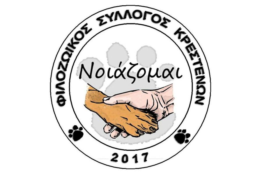 Φιλοζωϊκός Σύλλογος Κρεστένων “Νοιάζομαι”: Διευκρινίσεις σχετικά με το περιστατικό του σκύλου στο Επιτάλιο Ηλείας