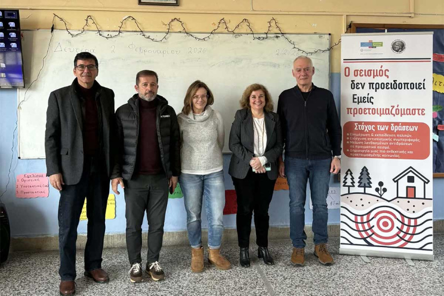 Δράσεις Ενημέρωσης, Πληροφόρησης, Ευαισθητοποίησης από τον Δήμο Αρχ. Ολυμπίας σχετικά με το φυσικό φαινόμενο του Σεισμού