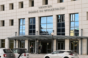 Υπουργείο Παιδείας: 143 νέες προσλήψεις αναπληρωτών στη Γενική - Ονόματα