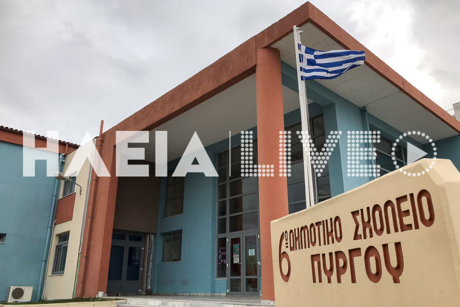 Ηλεία: Κατανέμονται 419.320 ευρώ για τις λειτουργικές ανάγκες των σχολείων
