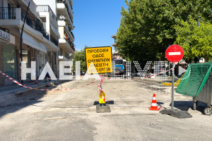 Πύργος: «Πέφτουν» κυβόλιθοι στην οδό Ολυμπίων - Δημιουργείται χώρος πάρκινγκ για τις «χαμένες» θέσεις